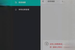 开云app在线登录官网截图1
